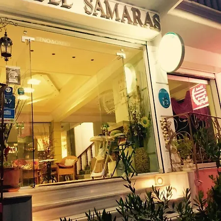 Samaras Hotel 3*
